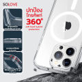 SOLOVE เคส iPhone 17 เคสกันกระแทก Magsafe แรงดูดสูง พรีเมี่ยม ไม่เหลืองง่าย ไอโฟนทุกรุ่น. 