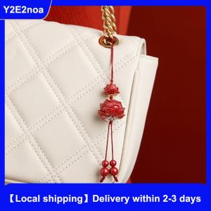 【Local shipping】 Natural Cinnabar Lotus Car Keychain Chinese Style Lucky Phone Chain Bag Pendant Hanging