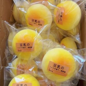 GFNIE6 Simulated Squishy Bean Bread Hand Relax Slow Rising Slow Rebound Toy Children Pinch Sensory Fidget Ball Birthday Gift