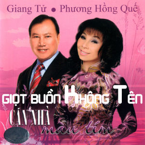 MP3 : Tuyệt Phẩm Song Ca : 120 Bài Hát Lossless ( Phát trên đầu có hỗ trợ MP3 )
