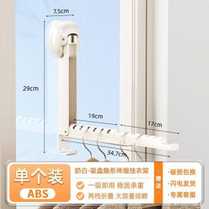 Annie của Sphere nâng cấp thanh thép carbon núm hút cao su móc quần áo cho thú cưng có thể gập lại & mở rộng thiết kế tàng hình treo tường cho ban công sử dụng