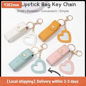 【Local shipping】 Solid Color Portable Lipstick Bags Wallet Keychain Mini Storage Bag For Women Lipsticks Protective Cover With Mini Makeup Mirror