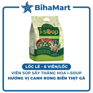 [LỐC LẺ] - NFC - Viên súp sấy thăng hoa I-Soup hương vị Canh rong biển thịt gà Canh rong biển ăn liền I Soup (42g/lốc)