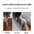 กาวติดโลหะ กาวซีเมนต์เหล็ก กาวเชื่อมโลหะ โลหะหล่อกาว ตัวแทนเชื่อม กาวมหาอุดเหล็ก กาวเชื่อมเหล็ก กาวติดเหล็ก กาวเหล็ก. 