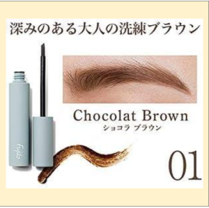【Direct From Japan】Fujiko Brow Tint SVR Chocolat Brown | Long-lasting Waterproof Brow Tint