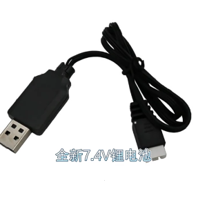 7.4V USB Charging Cable USB to 3Pin Connection for Lithium Batteries with USB Connection and with LED Alert
