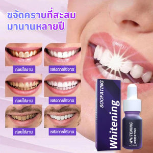 ยาสีฟันคัลเลอร์รีแพร์ เน้นความขาวสดชื่น ม่วงอ่อน หลอดเล็กม่วง ช่วยขจัดคราบและทำให้ขาวกระจ่างใส