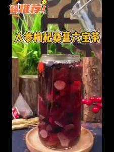 Ginseng Mulberry Black Red Wolfberry Longan Red Date Tea Independent Triangle Bag Men Women Stay Up Late Recovery Tea Tea Tea Bag人参桑葚黑红枸杞桂圆红枣茶独立三角包男女熬夜恢复茶茶叶茶包