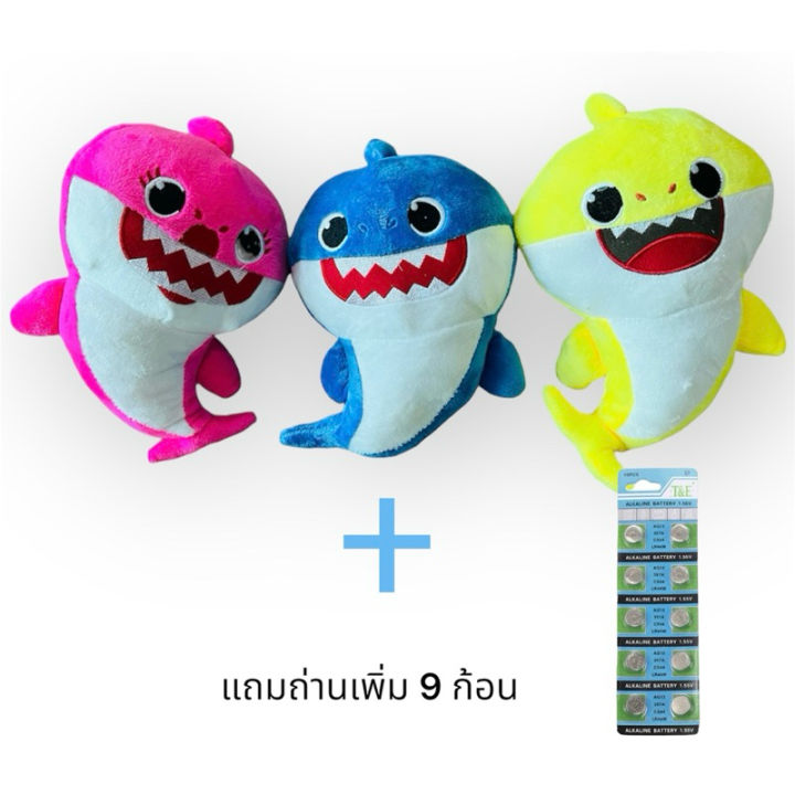 [Buddy Mom]ตุ๊กตา Baby Shark มีเพลงและไฟถอดซักได้+ปักชื่อเป็นของขวัญลูก
