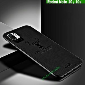 Ốp lưng Redmi Note 10 / 10s chống sốc vải đầu hươu thời trang cao cấp