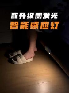 LED Smart Sensor Night Light Wireless Type-C Rechargeable Sensor Wall Light With Motion Sensor Upper And Lower Glow Protect Eyes Suitable For Bedroom Hallway Cabinet Bathroom。。。