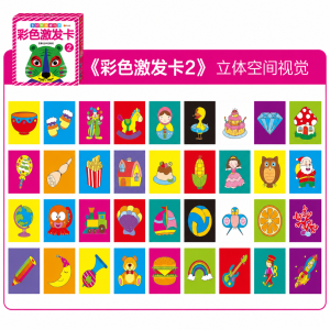 Newborn Flash Card Baby Early Education Card Black White Colour Early Learning