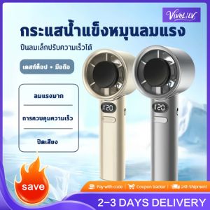 VIVOLILV 🔥2-3days delivery🔥Handheld small fan with high wind force multi-speed adjustment silent small fan cool USB charging portable fan