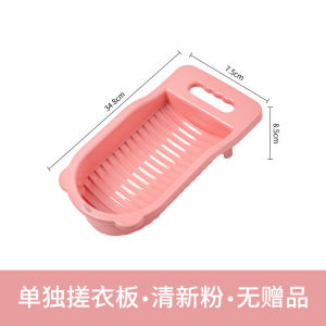 Lazy Sock Washing Artifact Scrubber Underwear Adult Home Student Dormitory Laundry Board Mini Laundry Basin