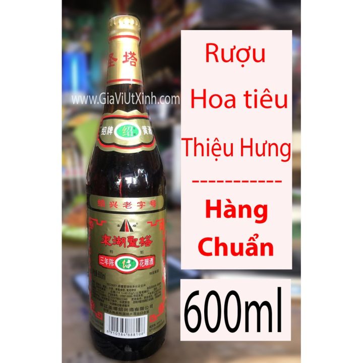 Rượu Hoa Tiêu Nấu Ăn Thiệu Hưng 600ml Shaoxing Wine Guyue Longshan ...