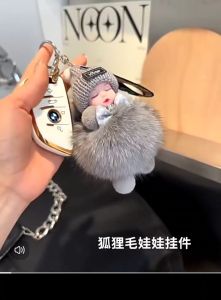 Pompom Sleeping Baby Keychain Cute Fluffy Plush Doll Pendant For Women Girls Bag Keyrings Decoration
