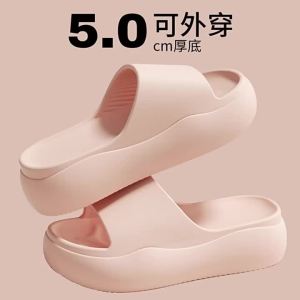 WomenS Sandals With Height Increase Suitable For Outdoor Wear EVA Soft Sole Slip-Resistant Thick-Soled Trendy New Ins Style Summer 5Cm WomenS Shoes
