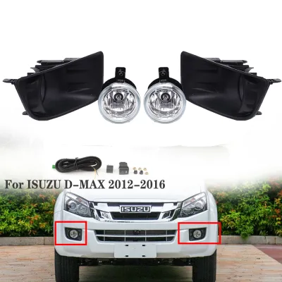 ไฟตัดหมอก สปอร์ตไลท์ อีซูซุ ดีแม็ก ดีแม็ค 2012-2015 ชุดไฟตัดหมอก Isuzu D-max Fog Lamp Fog Light (รวมถึงหลอดไฟและชุดสายไฟ)