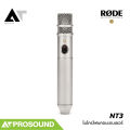 RODE NT3 ไมโครโฟนคอนเดนเซอร์อเนกประสงค์ รับเสียงแบบ Cardioid ใช้ได้ทั้งในสตูดิโอ บนเวที AT Prosound. 