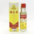 CKC Nutmeg Medicated Oil 鐘金泉荳蔻精 14ml. 