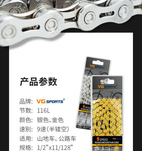 Xích 9 rỗng VG SPORT vàng chất liệu thép dành cho lip 7-8-9