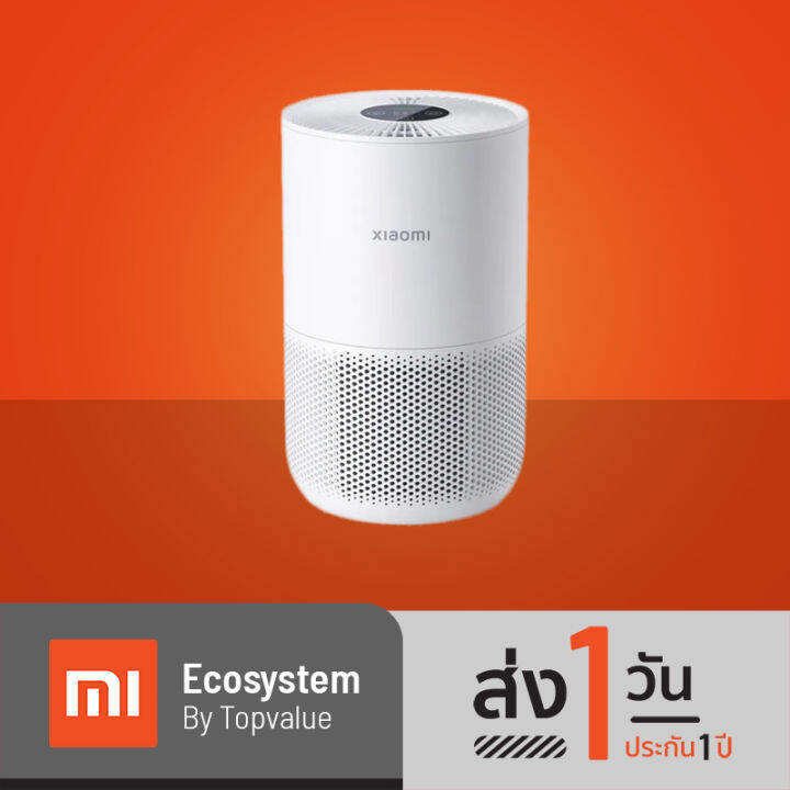 Lazada xiaomi deals air purifier