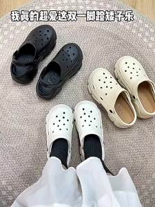 WomenS Summer New Thick-Soled Clog Sandals Outdoor Odor-Resistant EVA Height-Increasing Beach Closed-Toe Slippers