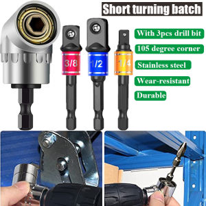 【Ready Stock】105 Degrees Right Angle Drill Accessories Impact Grade Power Hand Tools Driver Sockets Adapter Extension Set Accessories 3Pcs 1/4 3/8 1/2