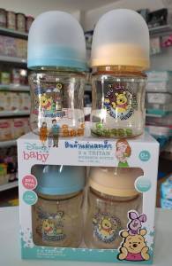 Babi Care ขวดนมคอกว้างสีชา ลายหมีพูห์(แพคคู่) ขนาด 4 และ 8 ออนซ์