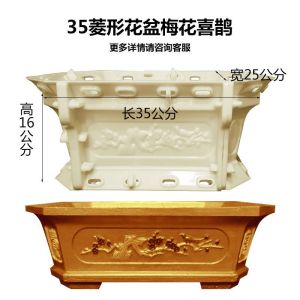 แม่พิมพ์กระถางดอกไม้ปูนซีเมนต์ทำเองรูปเพชรปากบนด้านล่างขัดสไตล์ยุโรปบอนไซไม้กระถางแม่แบบการก่อสร้างในครัวเรือนใหม่