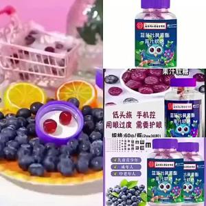 Kẹo dẻo Lutein việt quất Li Shizhen  Blueberry Lutein ester gummy candy improves vision  Giảm mỏi mắt   Mắt khô   Thức khuya và làm mỏi mắt   Mắt mờ   Ăn sản phẩm này có thể bảo vệ mắt của người già và trẻ em.  Blueberry Lutein ester gummy candy improves