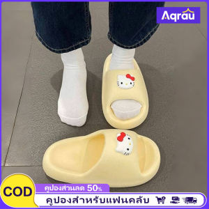 Aqrau 【50%OFF💥】KT Cat🎀ฟองน้ําเด็กรองเท้าแตะผู้หญิงฤดูร้อนด้านล่างหนารองเท้าแตะกันลื่นเหมาะสําหรับทุกวัน🎀🎀🎀