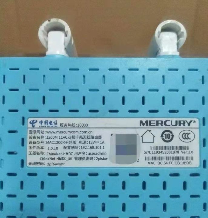 Spot second-hand Mercury MAC1200R full Gigabit dual-band wireless ...
