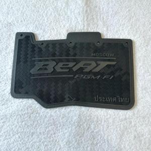 MUDFLAP HONDA BEAT FI CARBON SERIES BLACK KARET PENAHAN LUMPUR BEAT FI KARBON MERK MOSCOW PELINDUNG DINAMO CARBON BLACK SERIES