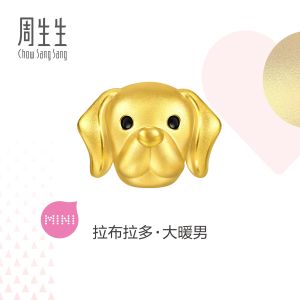 Chow Sang Sang 周生生 999 Gold Charme Puppy Labrador Retriever Charm for Women & Men 96402C  [Bracelet not included]