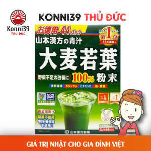 BỘT LÚA NON BỔ SUNG CHẤT XƠ VÀ VITAMIN GRASS BARLEY (HỘP 44 GÓI)