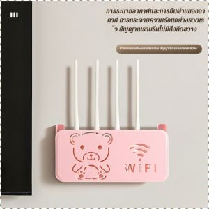 กล่องจัดระเบียบ จัดระเบียบและจัดเก็บ ชั้นเก็บของ ไม่มีการเจาะ แน่น กันลื่น สวยงาม กันฝุ่นและกันสิ่งสกปรก