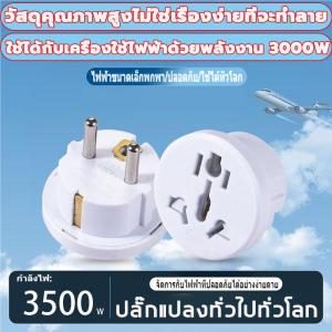 【จัดส่งในกรุงเทพฯ-ขายดีที่สุดในปี】ส่งจากกรุงเทพนะคะ 3000W 220V เครื่องทําน้ําอุ่นไฟฟ้าอัตโนมัติ แบบพกพา เครื่องทำน้ำอุ่นพลังงานสูงแบบพกพาเครื่องทำความร้อนอย่างรวดเร็วองค์ประกอบเครื่องทำความร้อนไฟฟ้าลอยความเร็วแช่หม้อไอน้