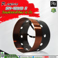 ว้อยส์ 12" P.AUDIO SN 12MB II SN12MB II SN-12MB II SN 12 MB II พีเอซาวด์เซนเตอร์ PA SOUND CENTER. 