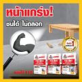 LANKO 110 SKIMCOAT ปูนฉาบบางผสมสำเร็จ สกิมโค้ท (20 กก.) ปูนฉาบสกิมโค้ท สีเทา สำหรับฝ้าและผนัง ภายในและภายนอก LK 110. 