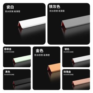 7.3 Highly Rated Titanium Aluminum Corner Protector Wall Corner Guard No-Drill Anti-Collision Strip Living Room Decoration Tile Edge Corner Line