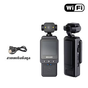 Action camera 1080p HD กล้องติดตัว WIFI เลนส์หมุน360องศา แบตเตอรี่ 1200mAh สําหรับบันทึกวิดีโอ 5Hrs หน้าจอ 1.54นิ้ว Body camera Wearable กล้องจิ๋ว mini camera กล้องติดตัวตำรวจ กล้องมินิ พร้อมหน้าจอ body camera