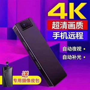 【现货正品】Professional 4K HD ultra long standby camera wireless WIFI recording and video head law enforcement recorder photography artifact   专业4K高清超长待机摄像机无线WIFI录音录像头执法记录仪摄影神器