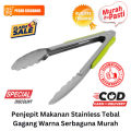[BISA COD] PROMO Penjepit Makanan Stainless Tebal Gagang Warna Serbaguna Murah Jepit Daun Minimalis Jepit Stainless Jepit Tebal Jepit Makanan Jepit Gorengan Jepit Sayur Jepit Warna Penjepit Stainless Penjepit Makanan Penjepit Tebal Penjepit Sayur Capitan. 