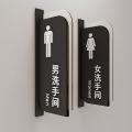 28 * 13cm High-end Men's and Women's Restroom Signage Hotel WC Restroom Signage Vertical Double-sided Side Mounted Restroom Signage. 