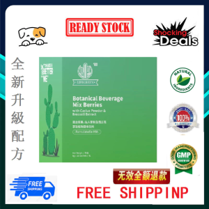 LifeGreen Cactus 30 sachets FAST SHIPPING Healthcare Drink 仙人掌粉健康饮品抗瘤一级食材 妇科肿块克星
