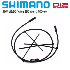 Shimano EW-SD50 E-Tube Di2 9070 6870 6770 XTR M8050 M9050 Bike Bicycle Electric Gear Cable Wire E-Tube 150MM-1400MM Extension Wire Bicycle Accessorie
