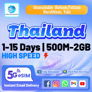Thailand eSIM Ultra 5G 🇹🇭 1-15 Days| Daily500M-2GB Data Unlimited 5G high speed Data ⚡ |without number data card Support physical cards