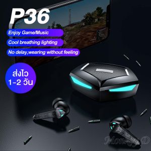 หูฟังสำหรับเล่นเกม GAMING บลูทู ธ 5.0 หูฟังสเตอริโอไร้สาย หูฟังเล่นเกม เล่นเกม เล่นเกม ฟังเพลง มีไมค์ คุยโทรศัพท์ สำหรับโทรศัพท์ทุกรุ่น ของแท้