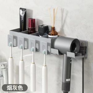 AE Wall-mounted hair dryer rack bathroom mouthwash cup holder no-drill bathroom toothbrush storage rack multi-compartment storage
